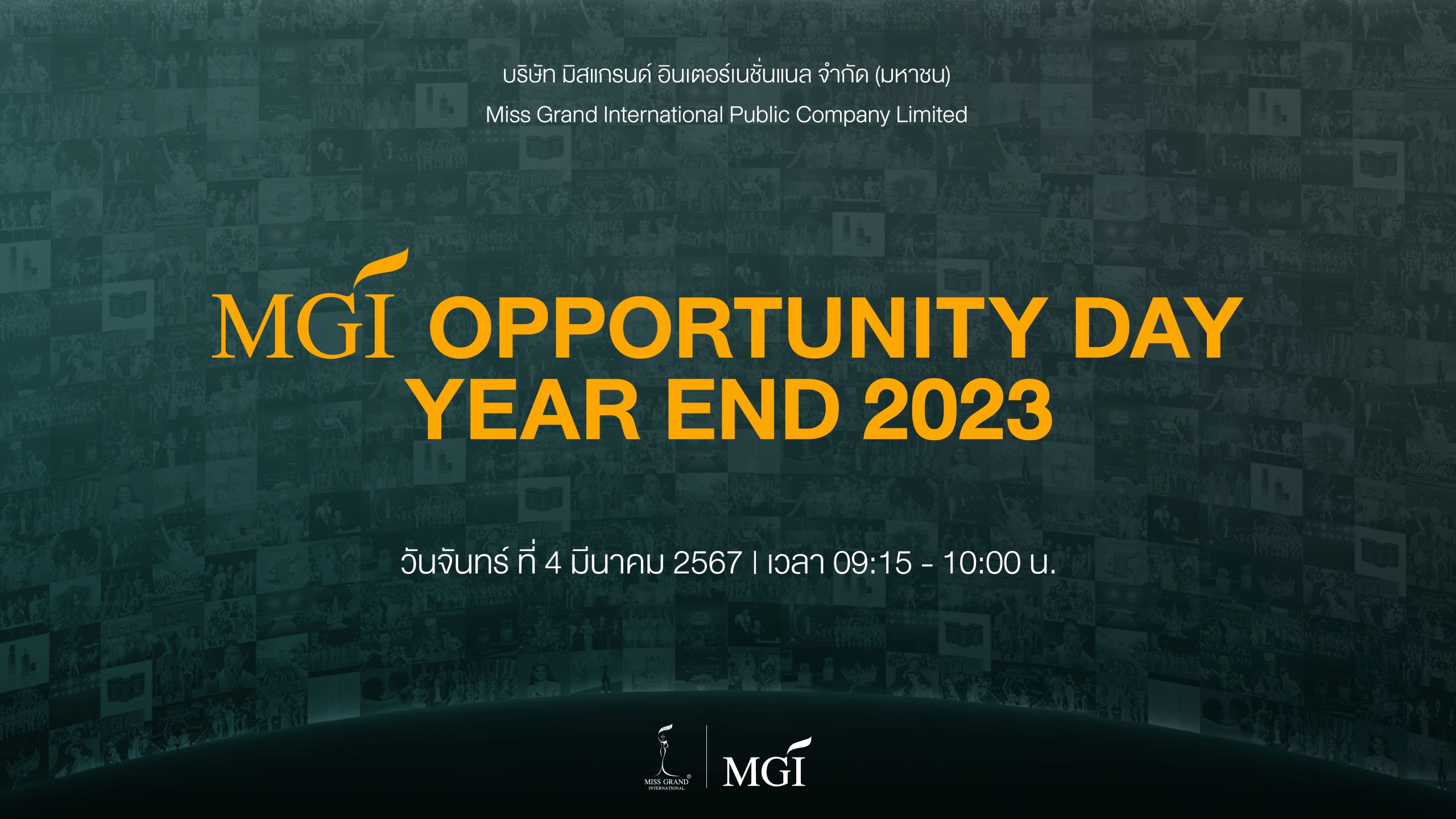 MGI OPPORTUNITY DAY YEAR END 2023 MGI Public Company Limited